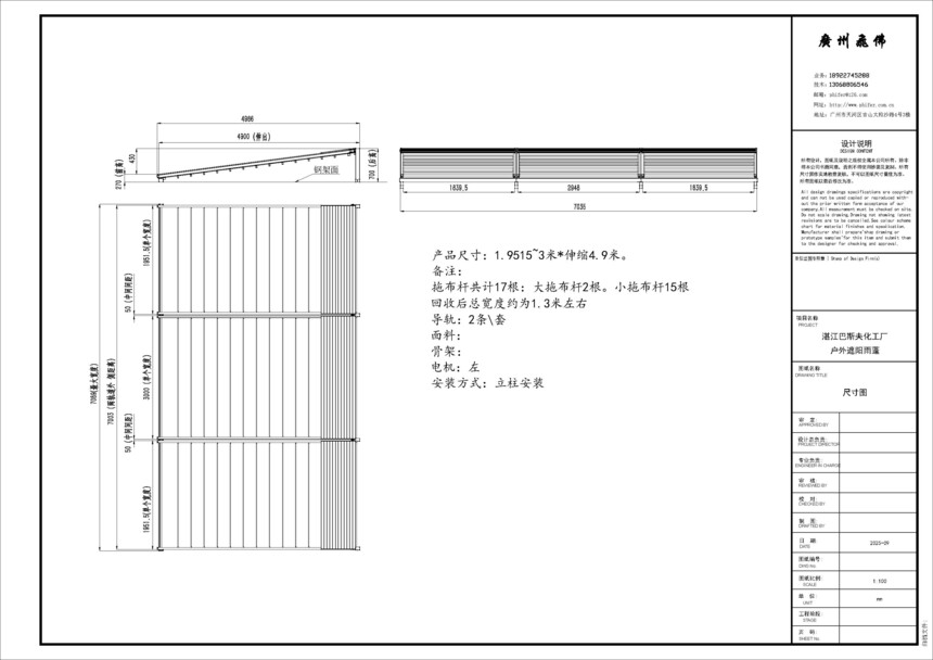 �۵�ʽ��Ļ��ͼģ��7.035X4.9(4) ģ��.jpg