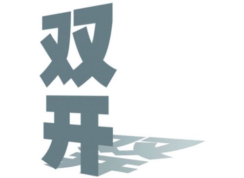 a1e030c01513ed2_size10_w500_h364.jpg