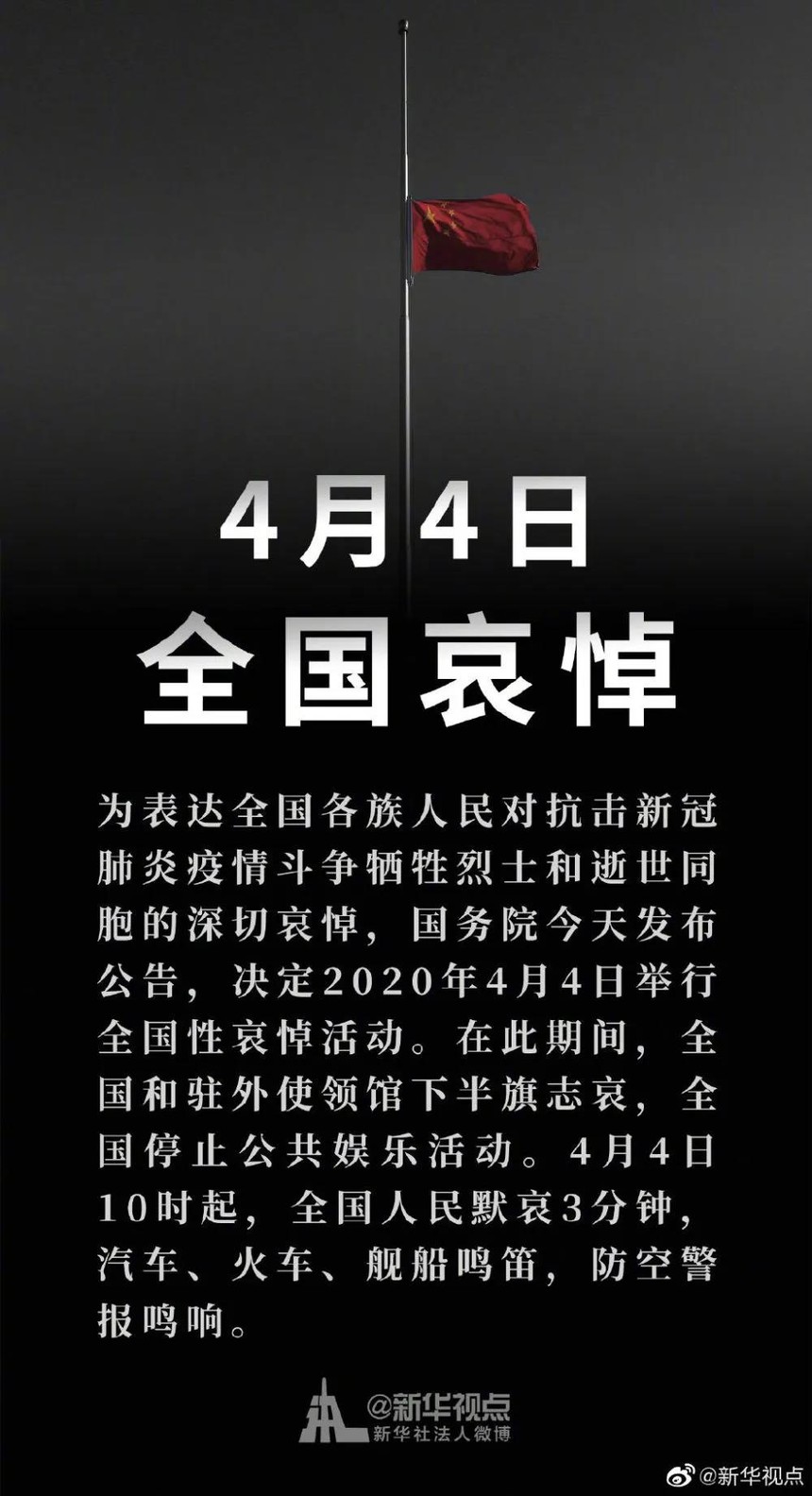 ΢ͼƬ_20200403085507.jpg