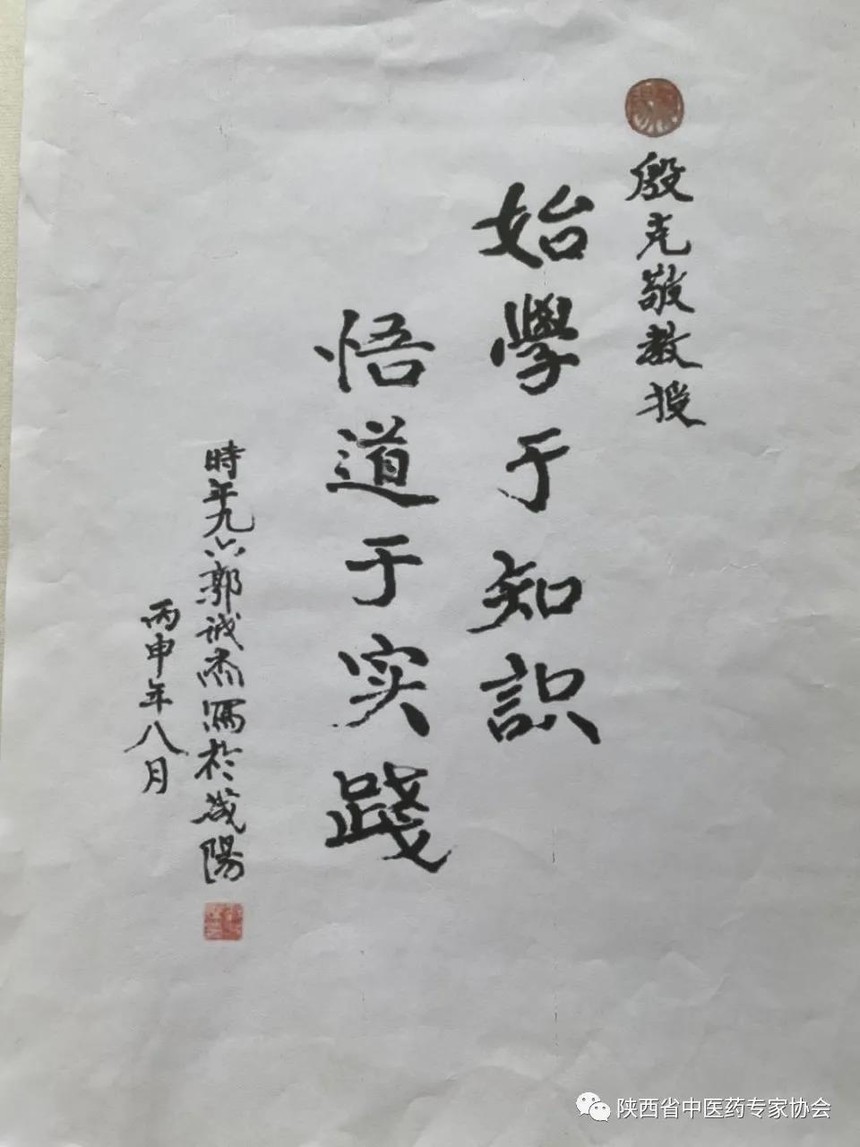 ҽʦϽ˾ڵ鷨Ʒ.jpg
