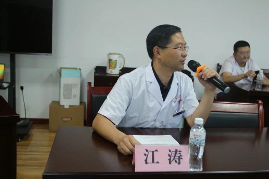 1599199115241265.jpg 主管院长江涛.jpg