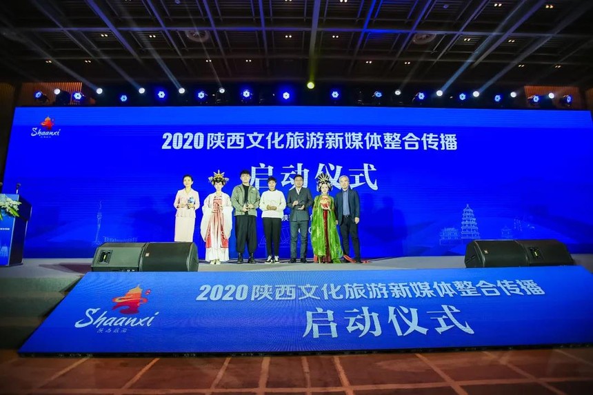 1605509094191879.jpg 陕西旅游媒体整合传播.jpg