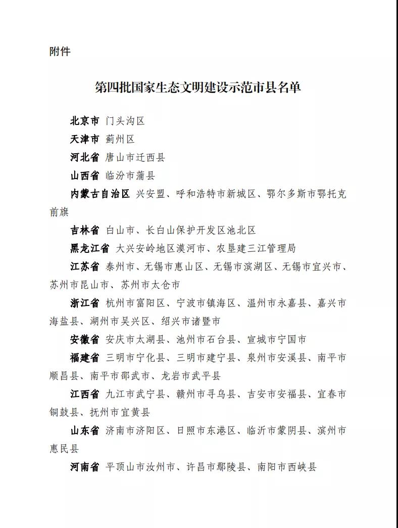 1606789539794301.jpg