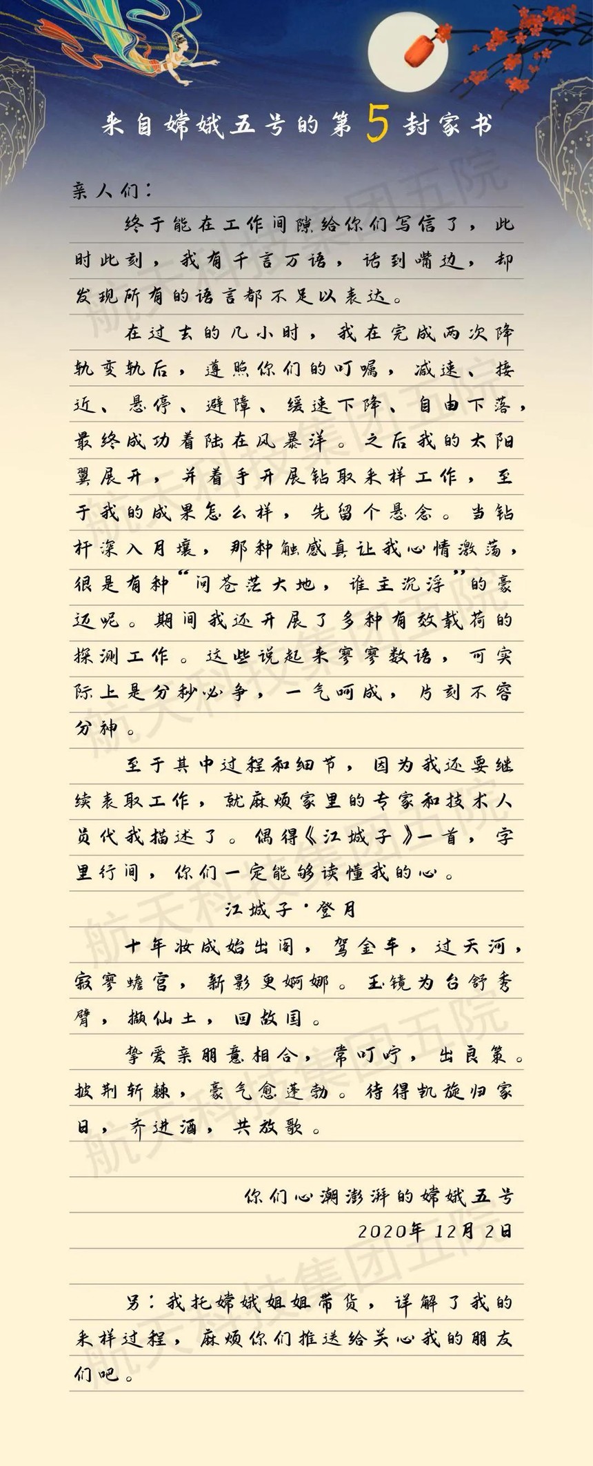 ΢ͼƬ_20201202090832.jpg