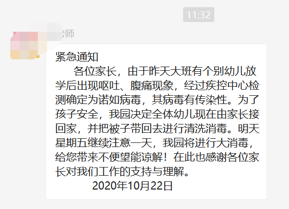 1606878057387298.png 微信图片_20201202105634.png