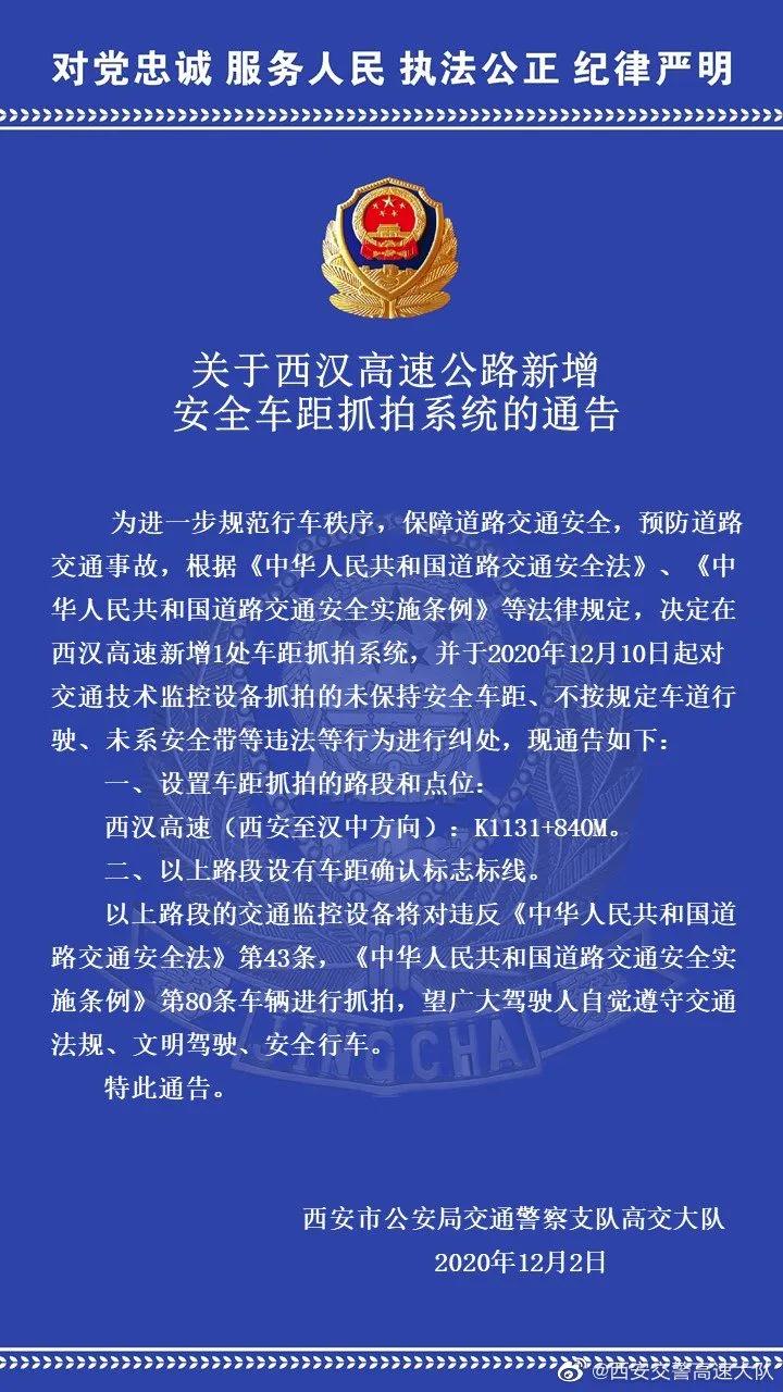 1606962167969660.jpg 微信图片_20201203101453.jpg