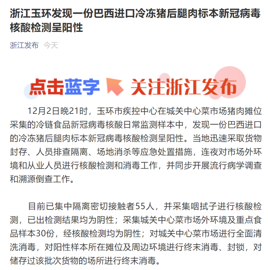1607064444618791.png 微信图片_20201204144310.png