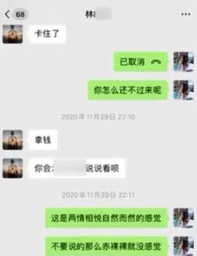 ΢ͼƬ_20201208144052.jpg