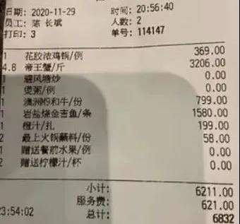 ΢ͼƬ_20201208144057.jpg
