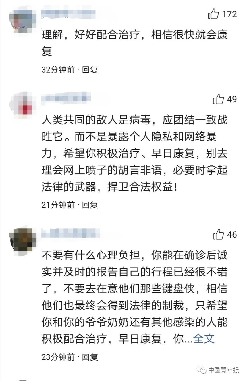 1607494490757894.jpg 微信图片_20201209140957.jpg
