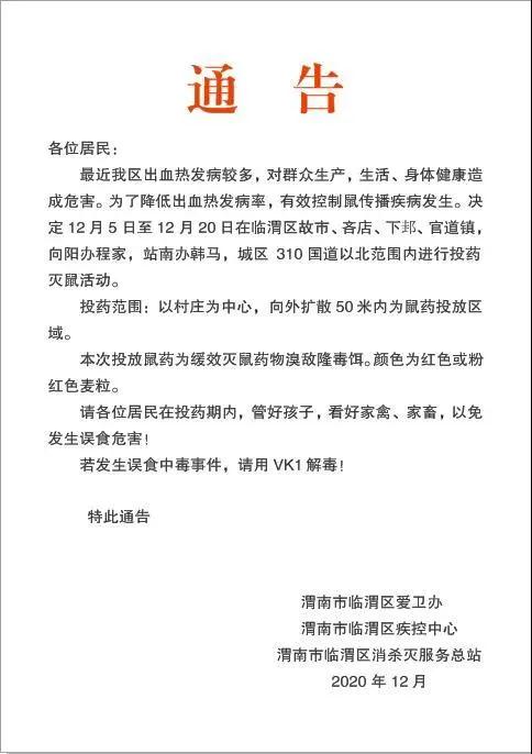 1607501347427936.jpg 微信图片_20201209160514.jpg