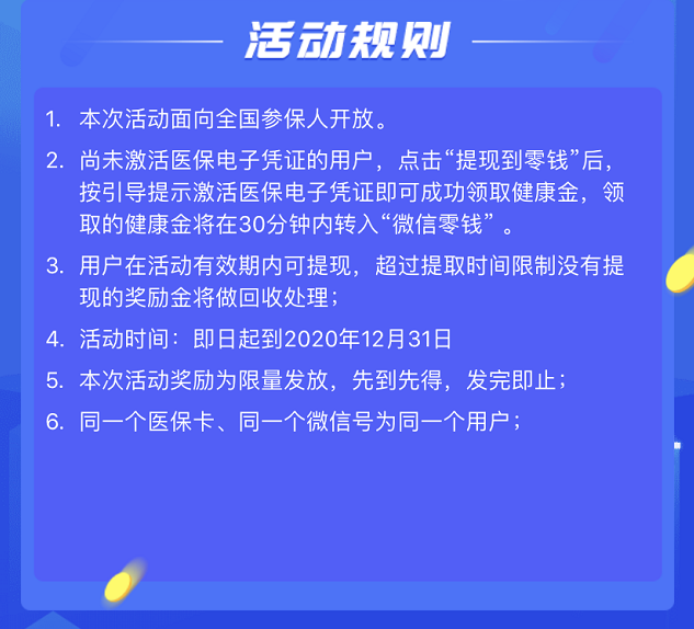 ΢ͼƬ_20201210103949.png