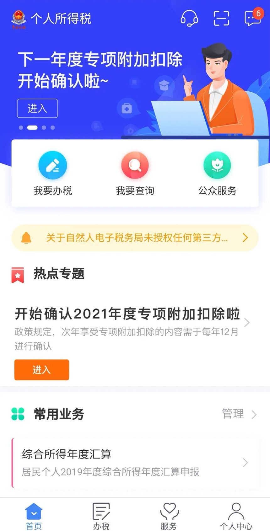΢ͼƬ_20201210190855.jpg