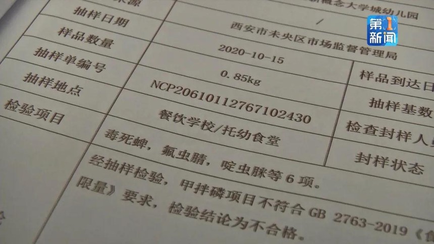 ΢ͼƬ_20201211141545.jpg