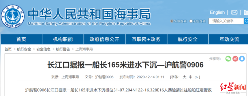 1607913736455202.png 微信图片_20201214103722.png