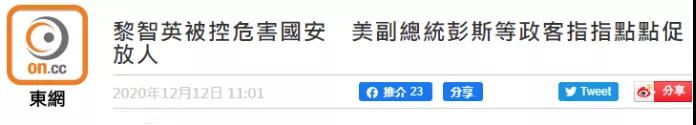 1607916937102790.jpg 微信图片_20201214112537.jpg