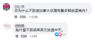 1607917210828528.png 微信图片_20201214112615.png