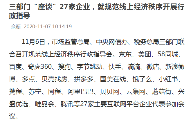 1608086681315668.png 微信图片_20201216103936.png