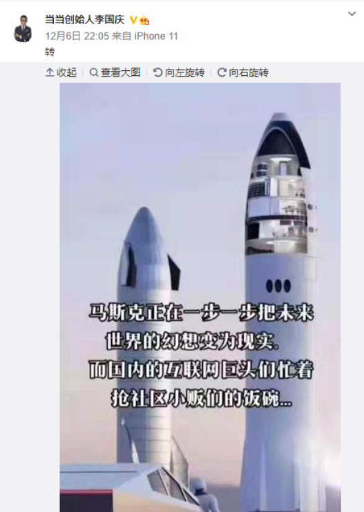 1608086787122836.png 微信图片_20201216104009.png