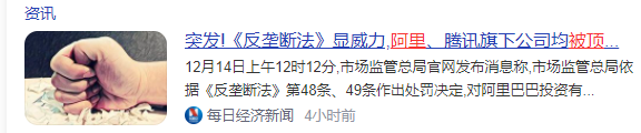 1608086802605114.png 微信图片_20201216104013.png