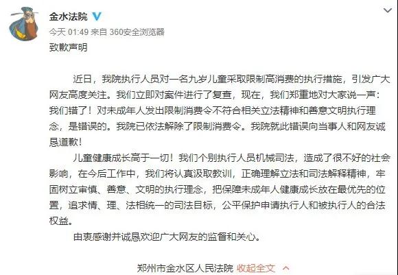 1608088165917185.jpg 微信图片_20201216110452.jpg