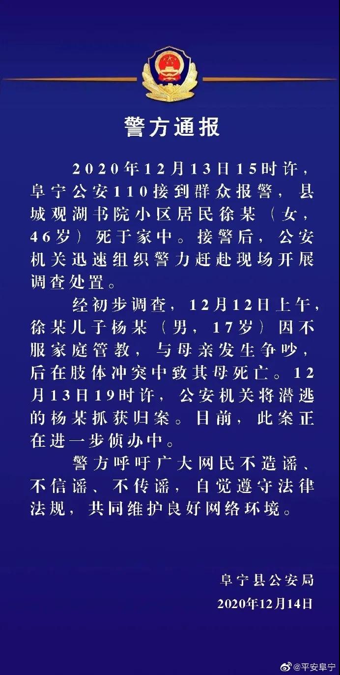 ΢ͼƬ_20201216162453.jpg
