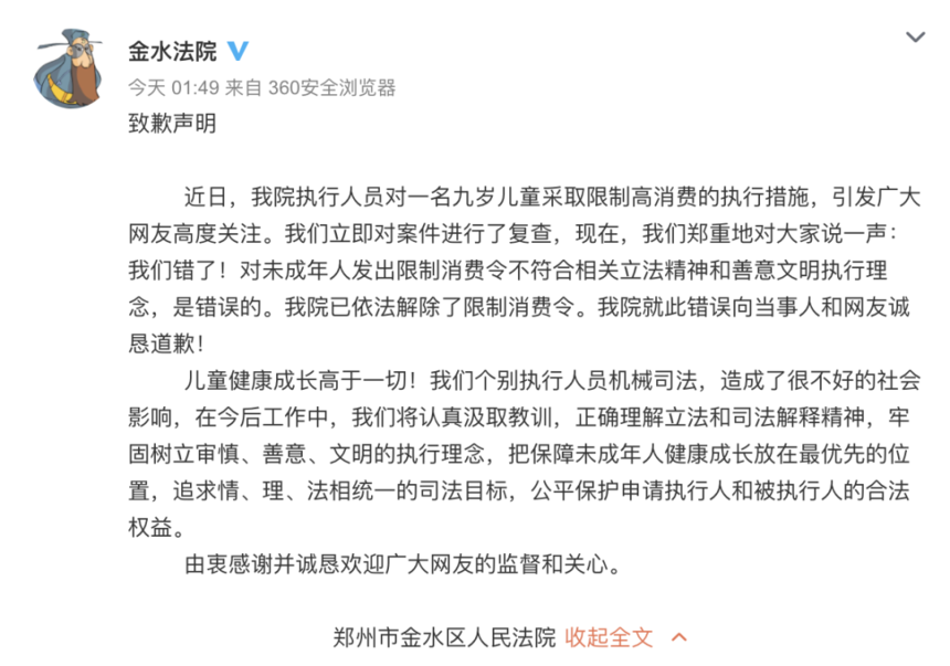1608172434237686.png 微信图片_20201217102735.png