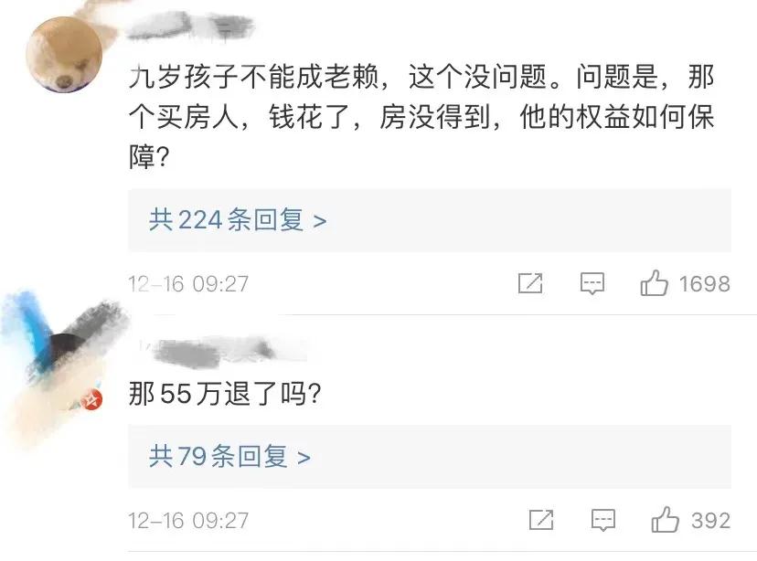 1608172447608238.jpg 微信图片_20201217102739.jpg