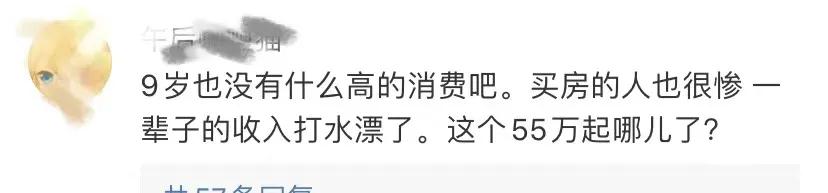 1608172475589824.jpg 微信图片_20201217102746.jpg