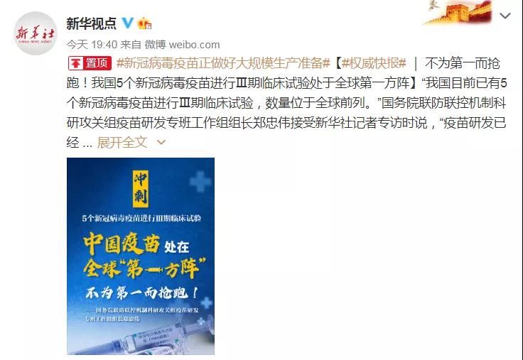 1608178691711131.jpg 微信图片_20201217121431.jpg