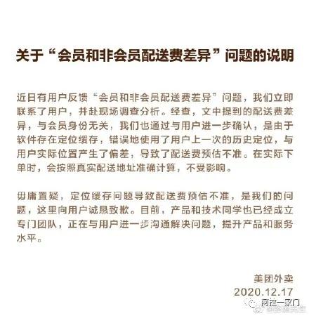 ΢ͼƬ_20201218094407.jpg