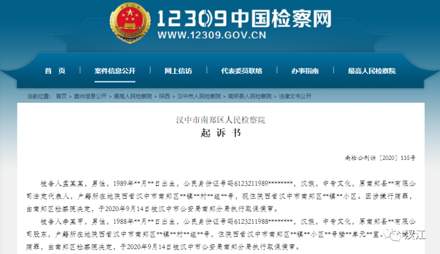 1608260410455110.png 微信图片_20201218105623.png