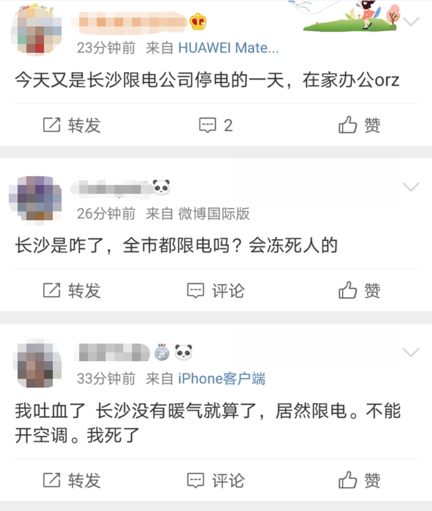 1608266502287950.png 微信图片_20201218123546.png