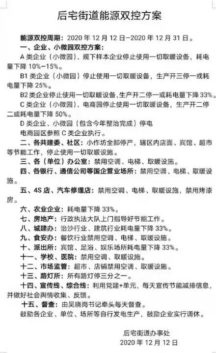 1608266525972795.png 微信图片_20201218123608.png
