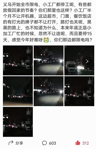 1608266542949396.png 微信图片_20201218123615.png