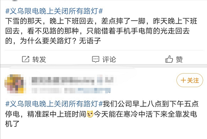 1608266558558998.png 微信图片_20201218123620.png