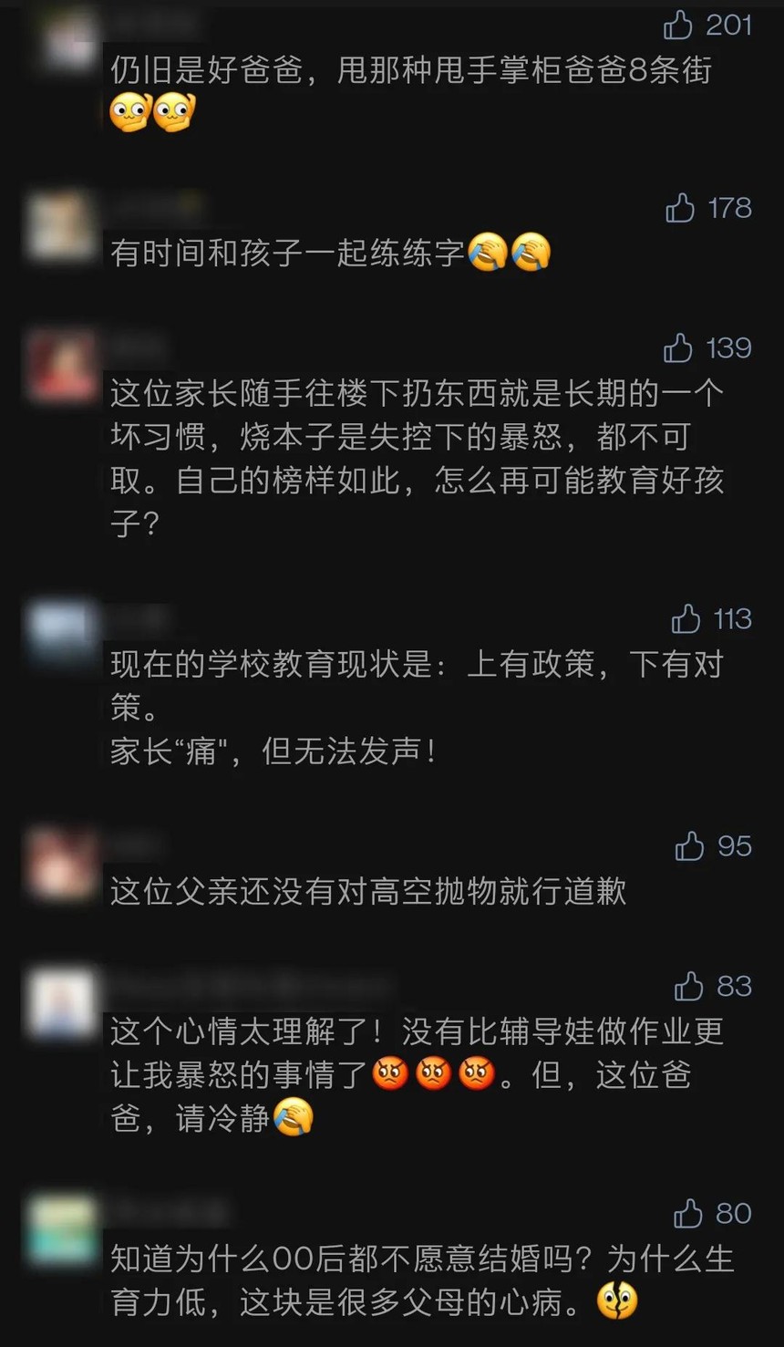 ΢ͼƬ_20201218125116.jpg