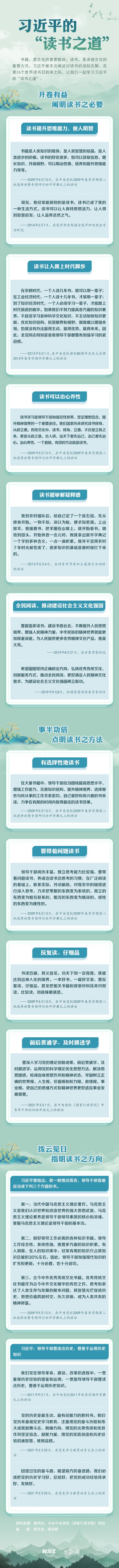 1619161080329452.jpg
