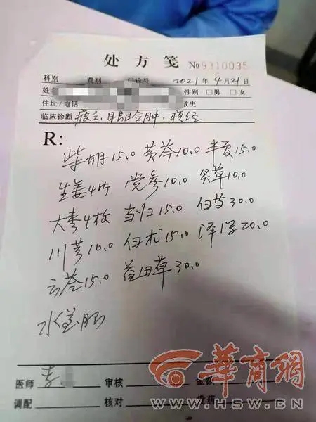 1619510865612533.jpg