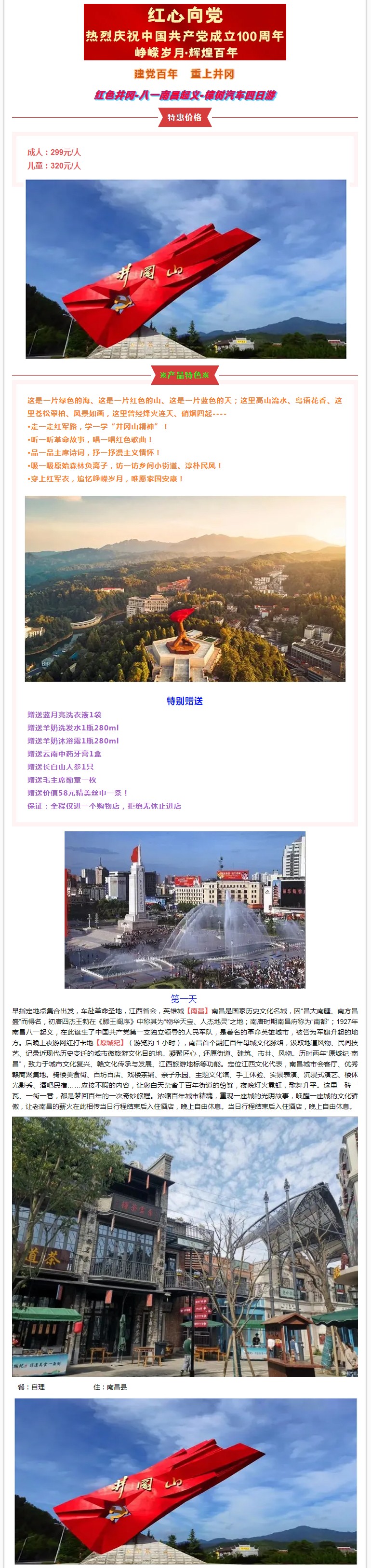 1620437655124367.jpg