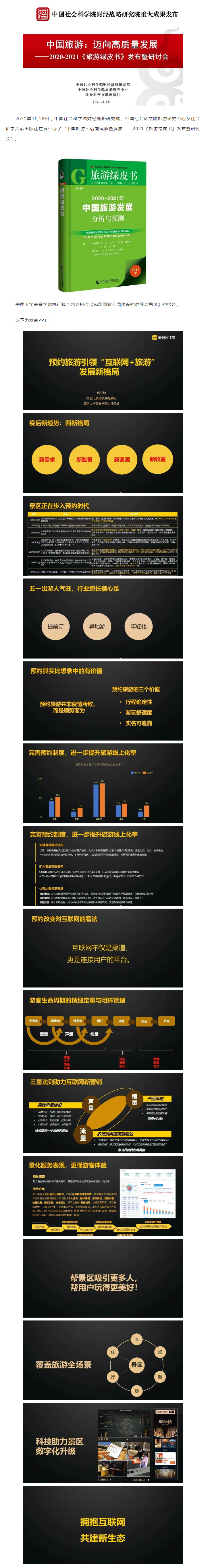 1620718426722018.png