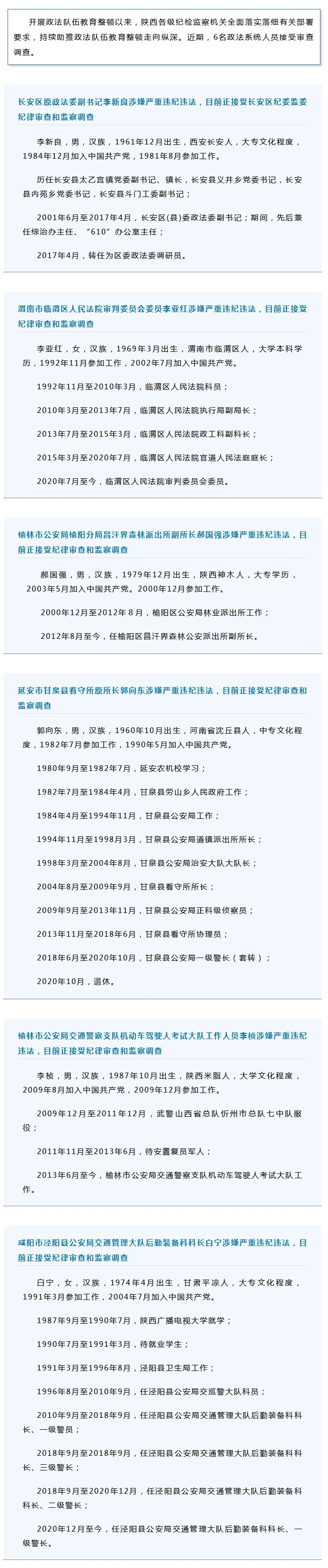 1620829139793485.jpg