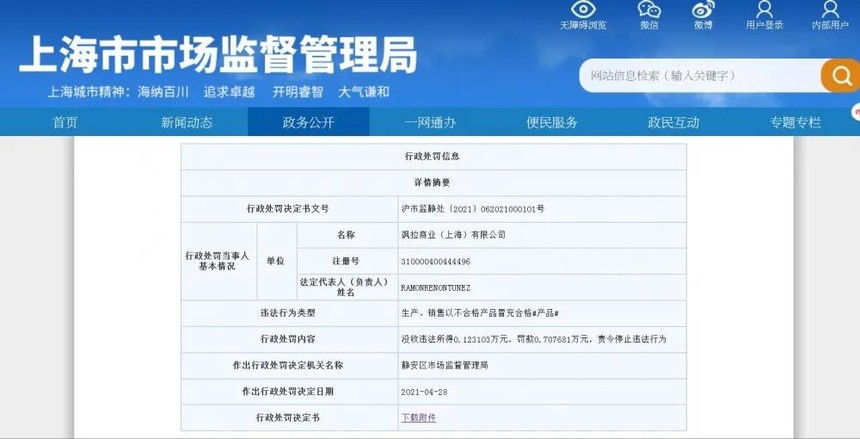 1620957655411981.jpg 微信图片_20210514095649.jpg