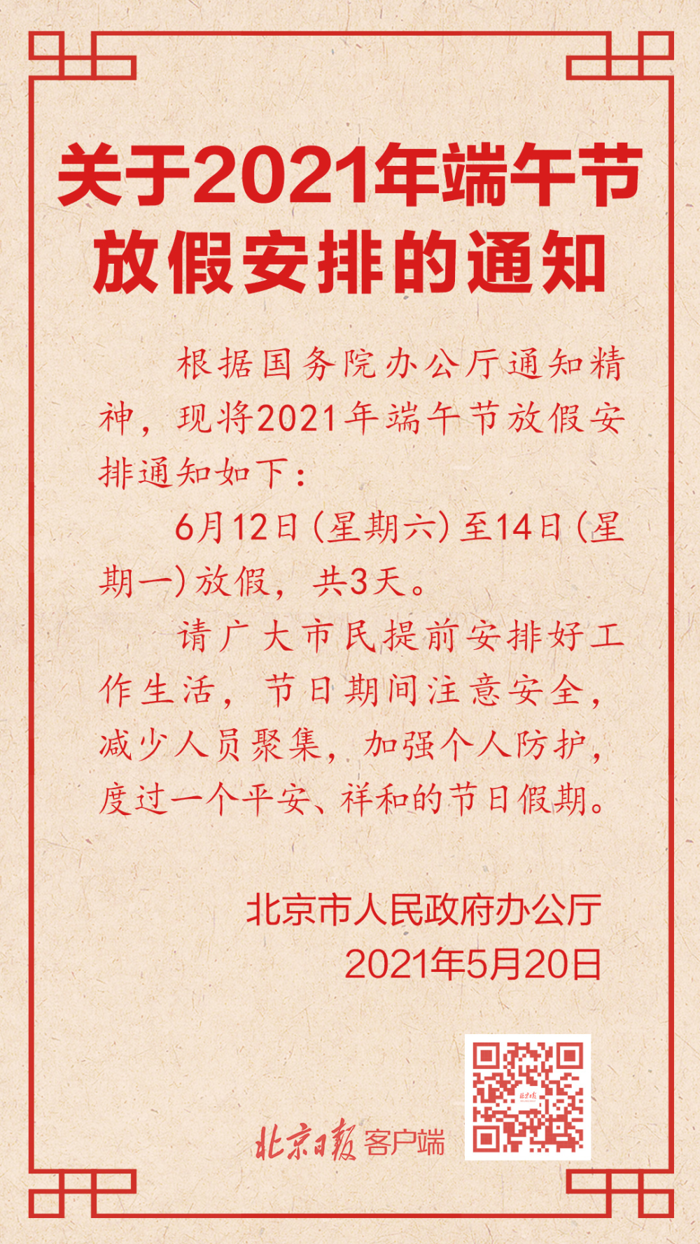 ada19cde4746ab5584b0aced31efe723.png