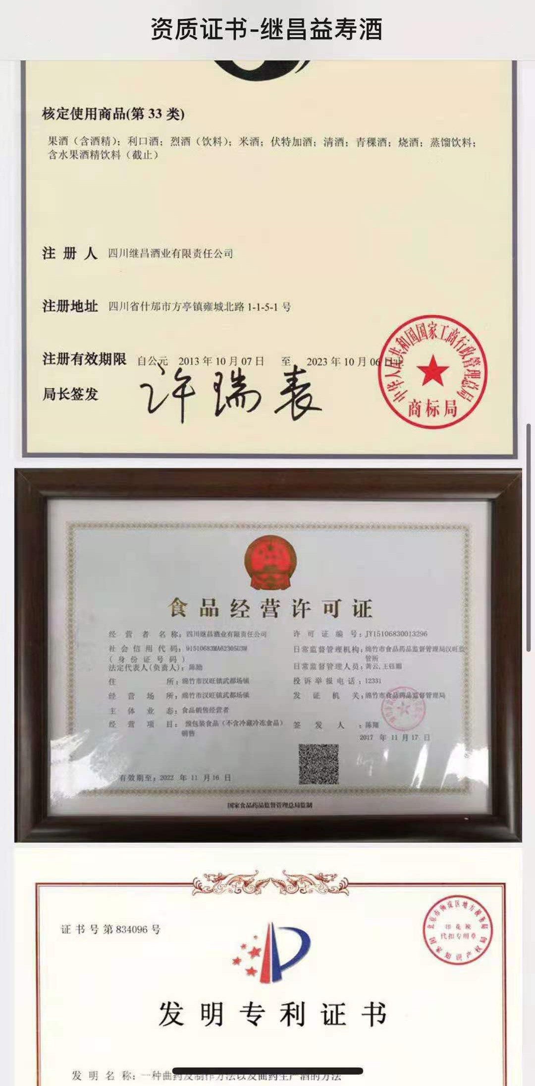 1621590634112897.jpg