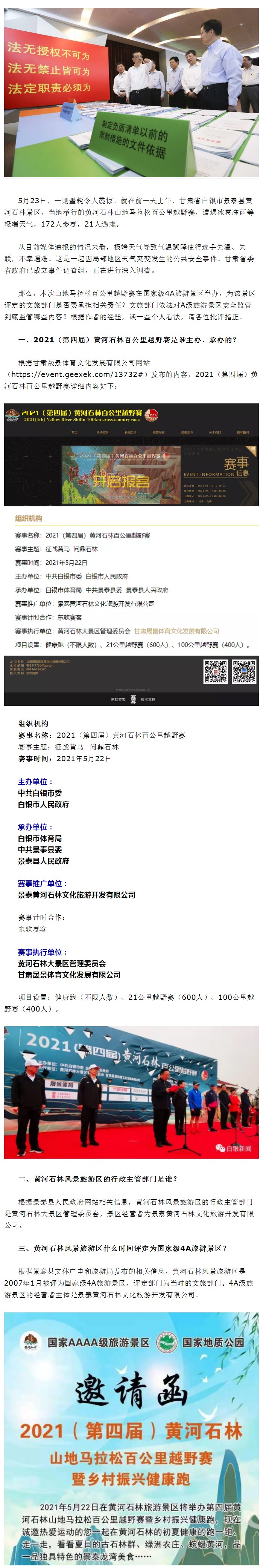 1621823933492217.jpg
