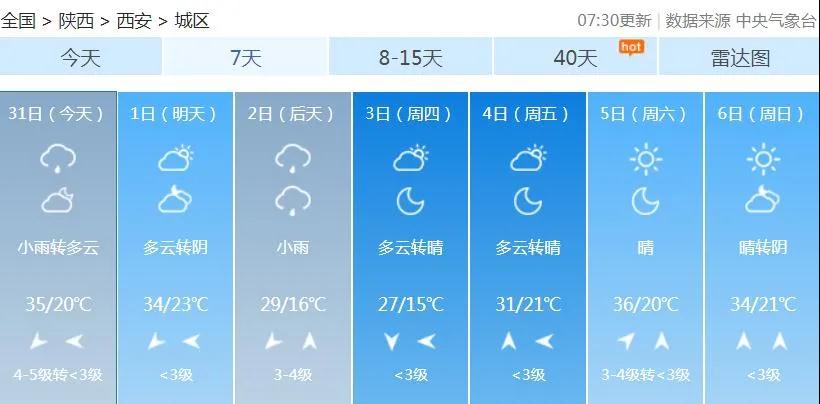 ΢ͼƬ_20210531113709.jpg