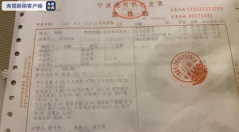 1622444415618934.jpg 微信图片_20210531145806.jpg