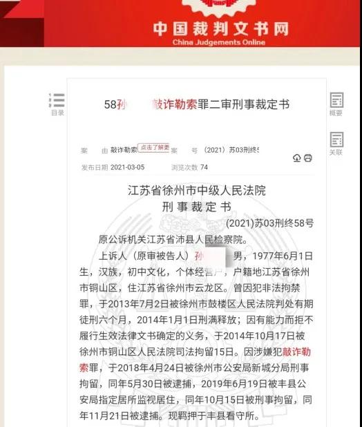 1622511504257725.jpg 微信图片_20210601093614.jpg