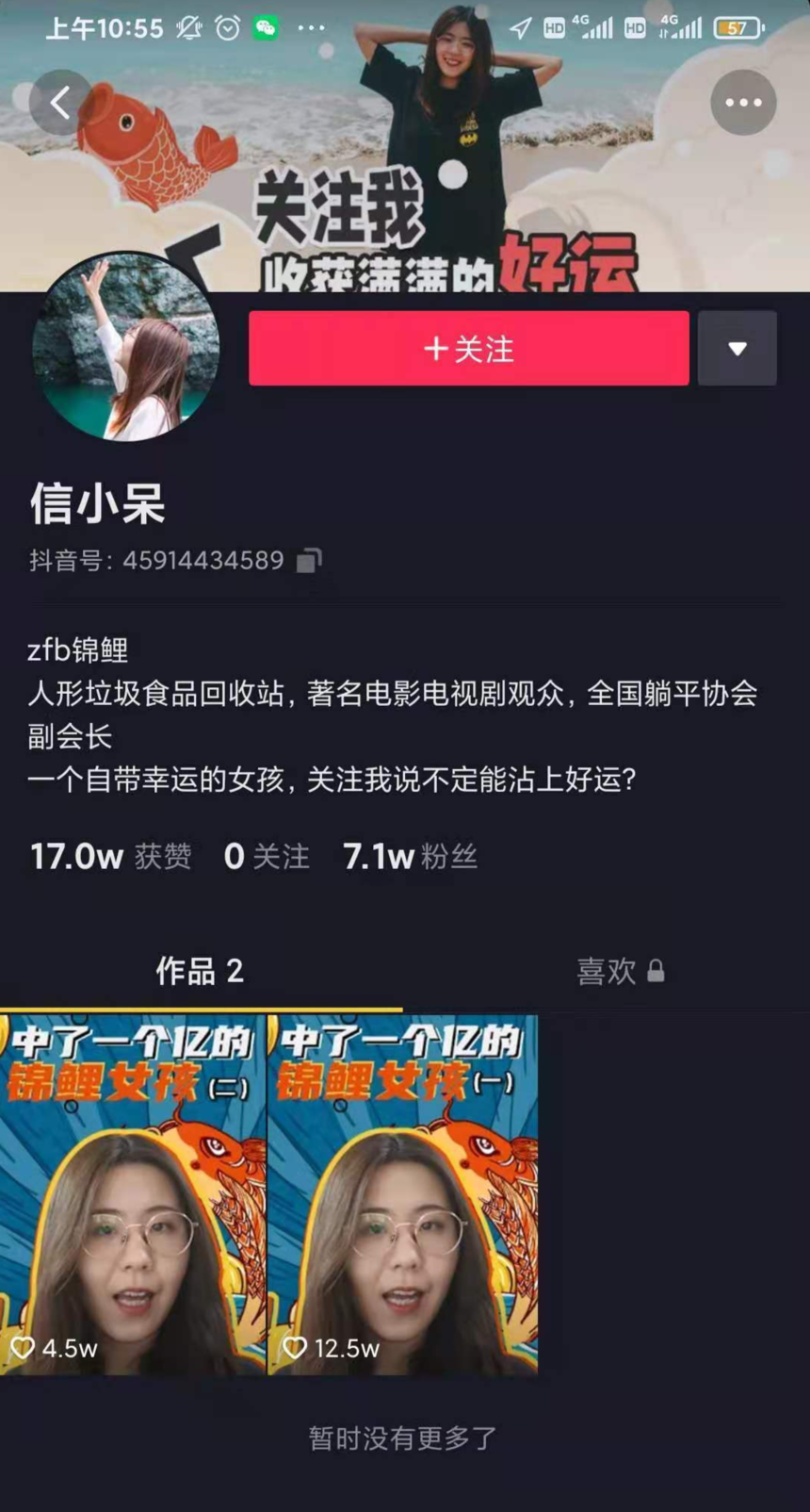 1622775146474791.png 微信图片_20210604104156.png
